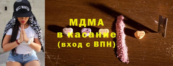 марки nbome Белокуриха